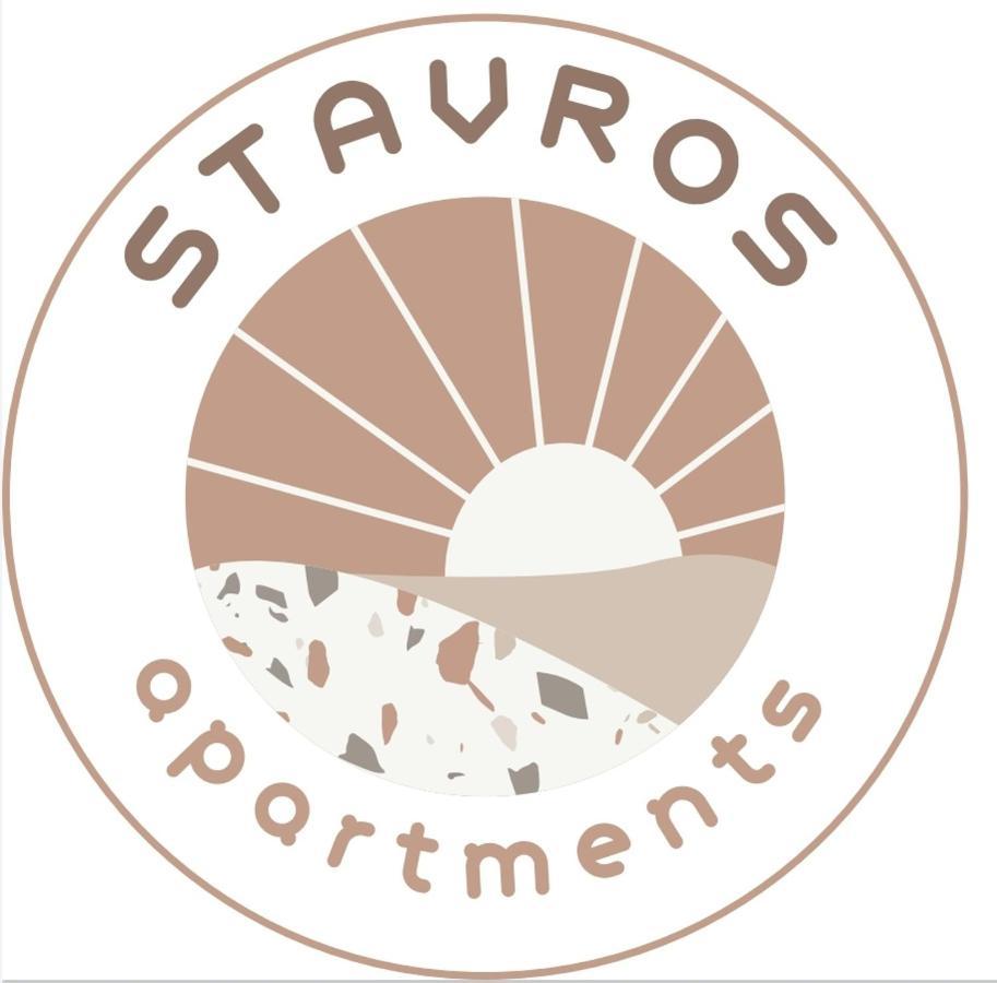 Stavros Apartments Tsoukaládhes Extérieur photo